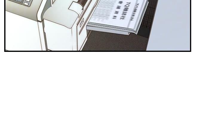 《我们的戏剧关系》第140话 第3页