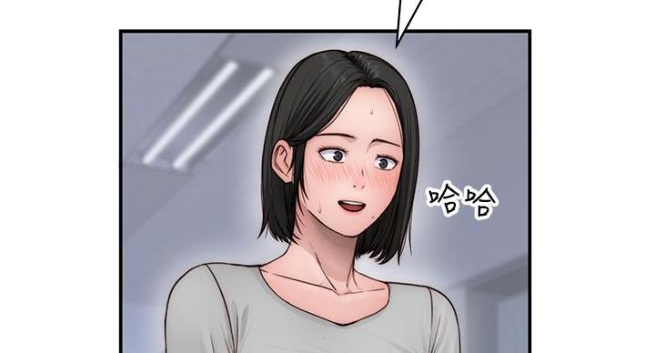 《我们的戏剧关系》第140话 第44页