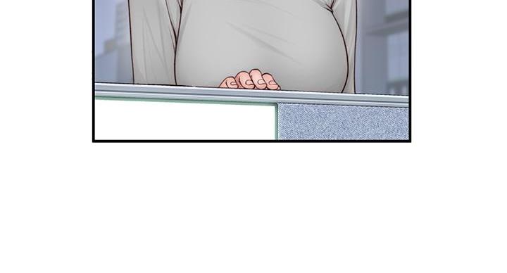 《我们的戏剧关系》第140话 第45页