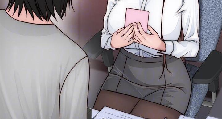 《我们的戏剧关系》第140话 第51页