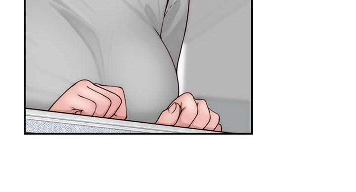 《我们的戏剧关系》第140话 第59页
