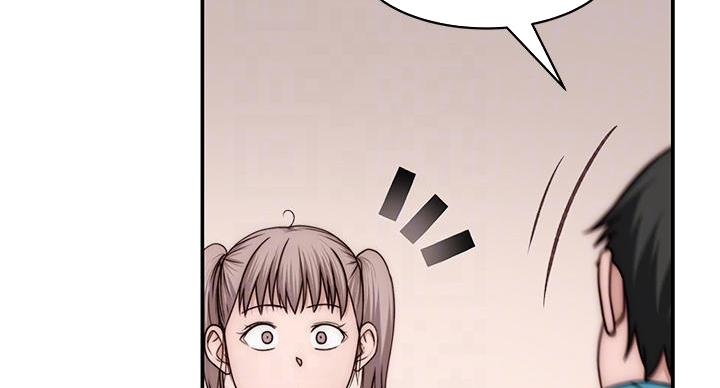 《我们的戏剧关系》第140话 第76页