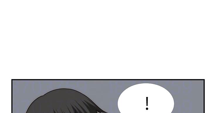 《我们的戏剧关系》第140话 第85页