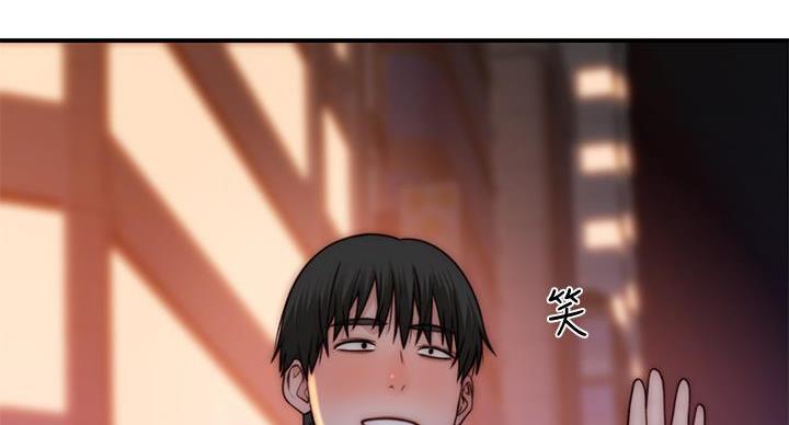 《我们的戏剧关系》第141话 第19页