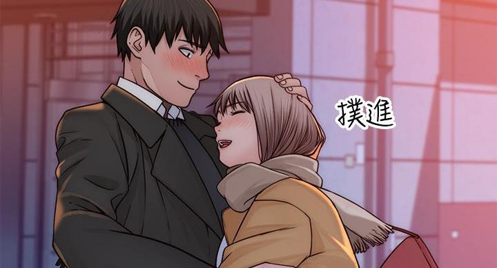 《我们的戏剧关系》第141话 第27页
