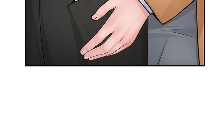 《我们的戏剧关系》第141话 第38页