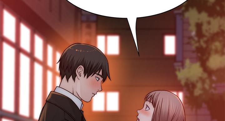 《我们的戏剧关系》第141话 第40页