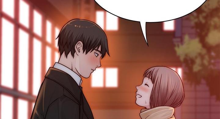 《我们的戏剧关系》第141话 第71页