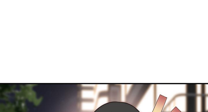 《我们的戏剧关系》第141话 第77页