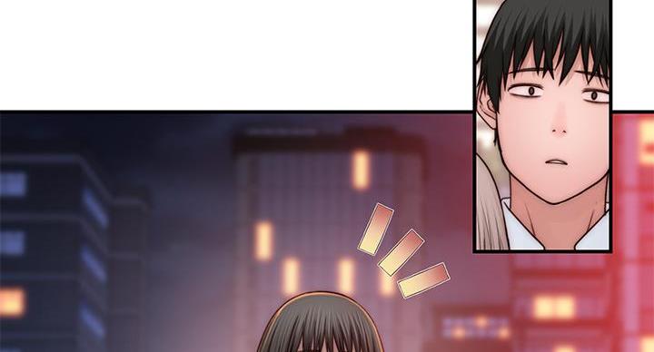 《我们的戏剧关系》第141话 第81页