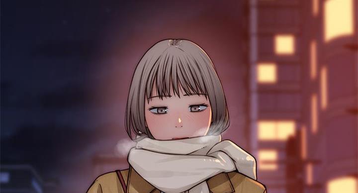 《我们的戏剧关系》第141话 第9页