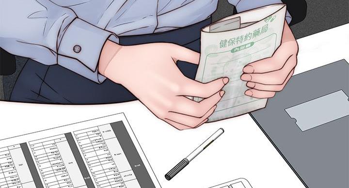 《我们的戏剧关系》第139话 第101页