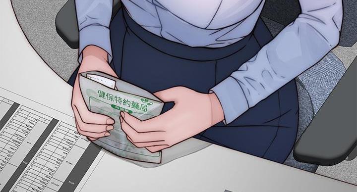 《我们的戏剧关系》第139话 第106页