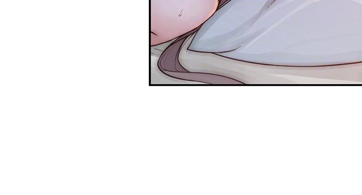 《我们的戏剧关系》第139话 第32页