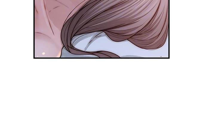 《我们的戏剧关系》第139话 第35页