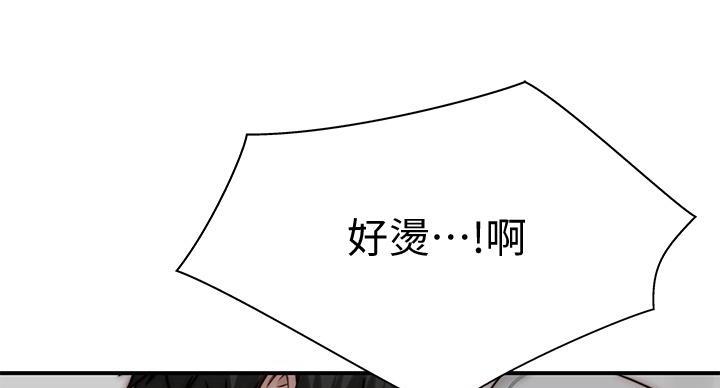 《我们的戏剧关系》第139话 第49页