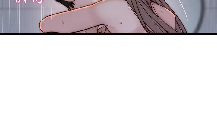 《我们的戏剧关系》第139话 第53页