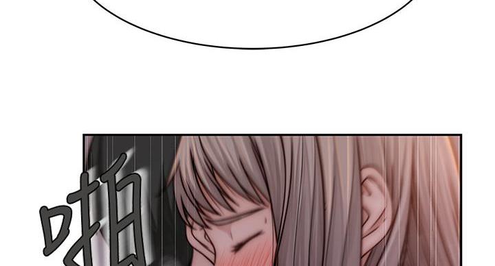 《我们的戏剧关系》第139话 第59页