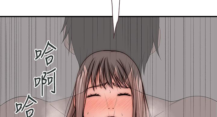 《我们的戏剧关系》第139话 第68页