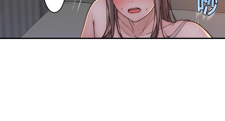 《我们的戏剧关系》第139话 第72页