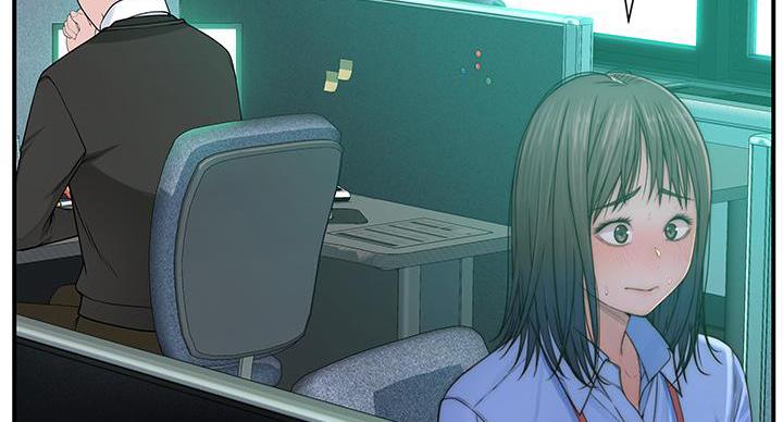 《我们的戏剧关系》第139话 第98页