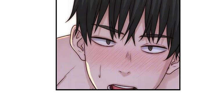 《我们的戏剧关系》第139话 第9页