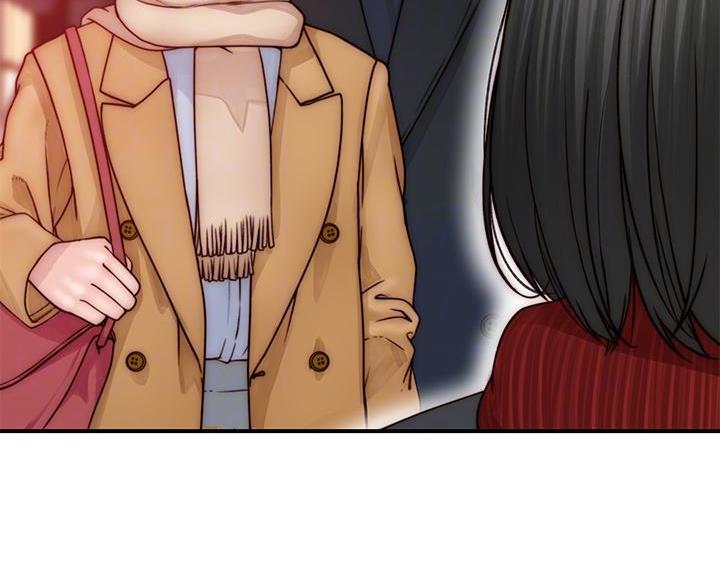 《我们的戏剧关系》第142话 第12页