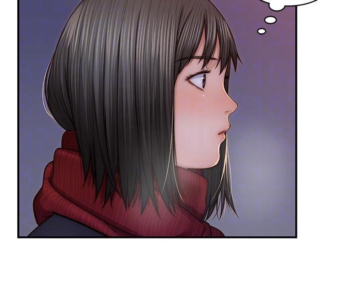 《我们的戏剧关系》第142话 第2页