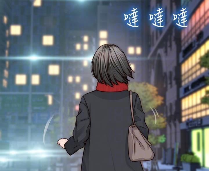 《我们的戏剧关系》第142话 第30页