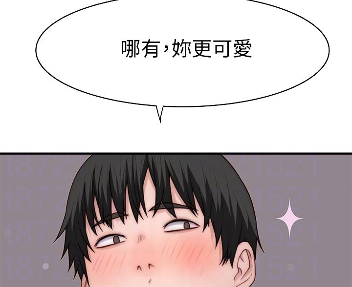 《我们的戏剧关系》第142话 第38页
