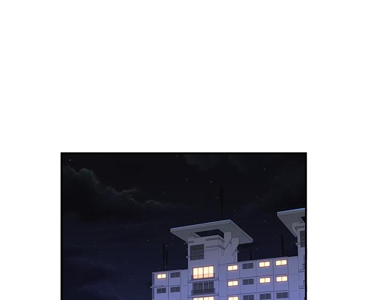 《我们的戏剧关系》第142话 第51页