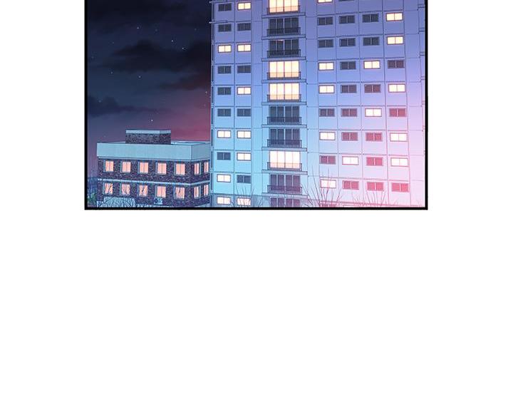 《我们的戏剧关系》第142话 第52页