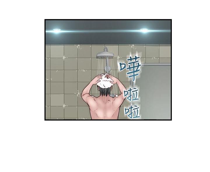 《我们的戏剧关系》第142话 第53页