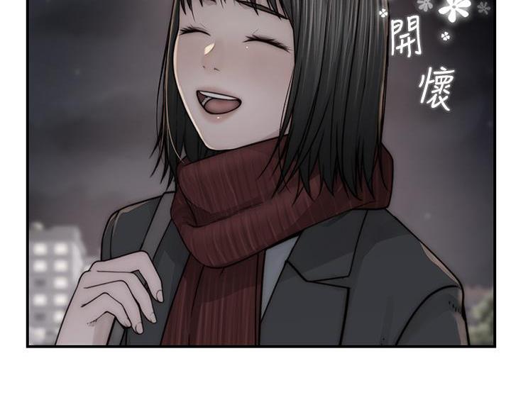 《我们的戏剧关系》第142话 第59页