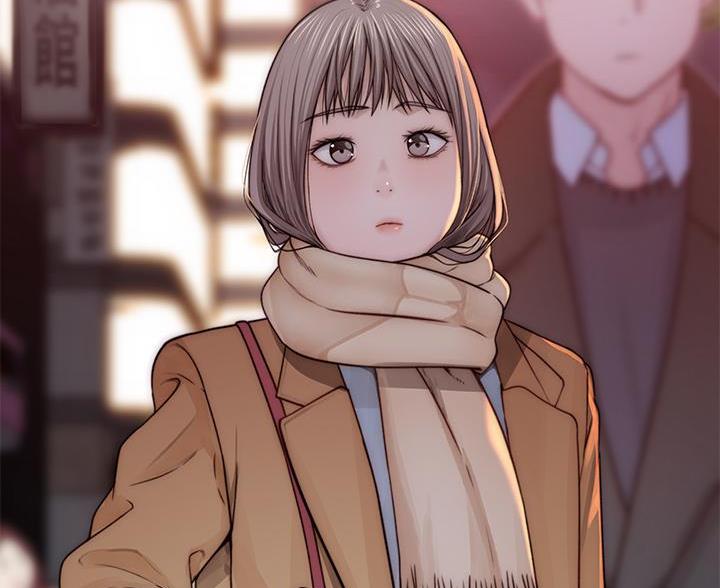 《我们的戏剧关系》第142话 第6页