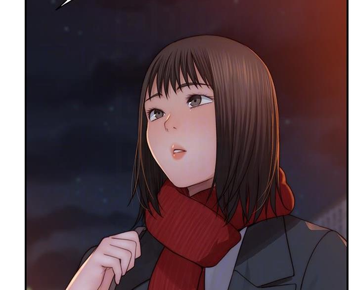 《我们的戏剧关系》第142话 第9页