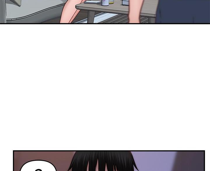 《我们的戏剧关系》第143话 第11页