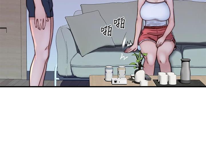 《我们的戏剧关系》第143话 第14页