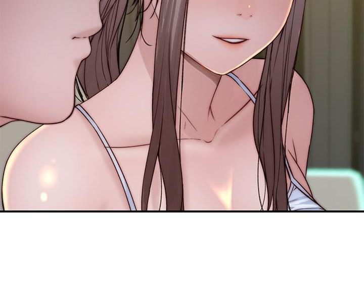 《我们的戏剧关系》第143话 第21页