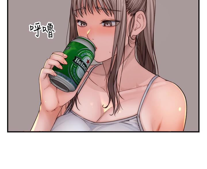 《我们的戏剧关系》第143话 第2页