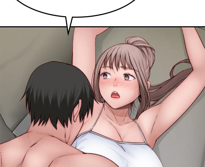 《我们的戏剧关系》第143话 第37页