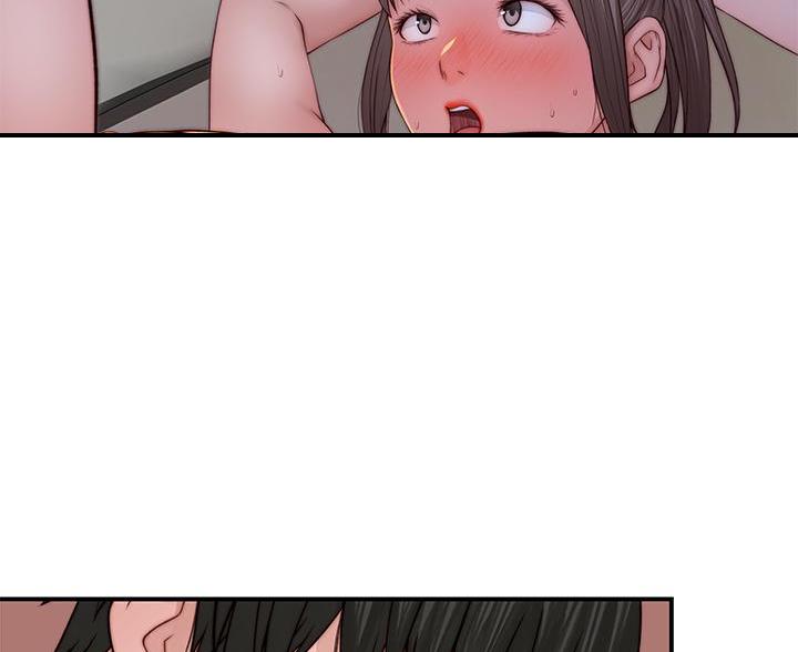 《我们的戏剧关系》第143话 第48页