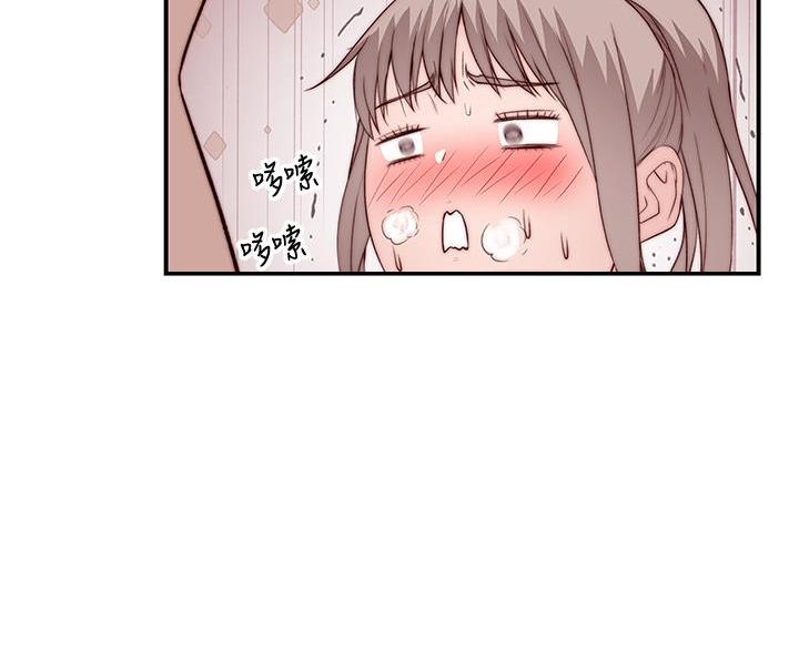 《我们的戏剧关系》第143话 第51页