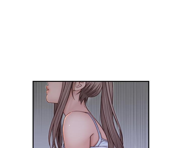 《我们的戏剧关系》第143话 第57页