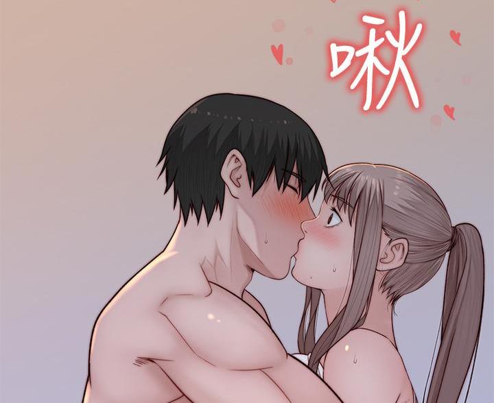 《我们的戏剧关系》第143话 第59页