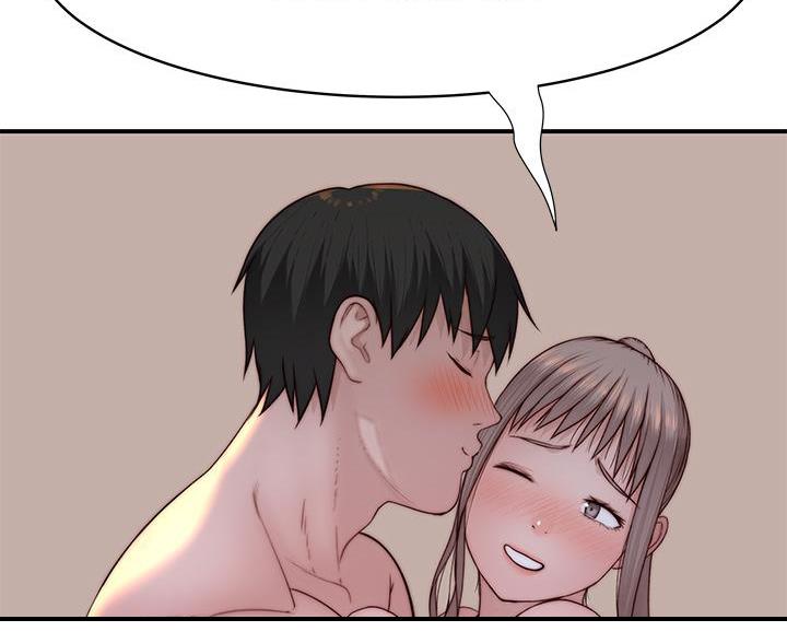 《我们的戏剧关系》第143话 第61页