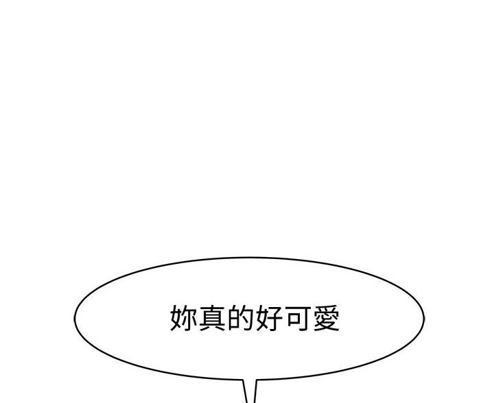 《我们的戏剧关系》第143话 第62页