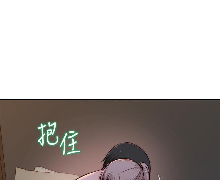 《我们的戏剧关系》第143话 第66页