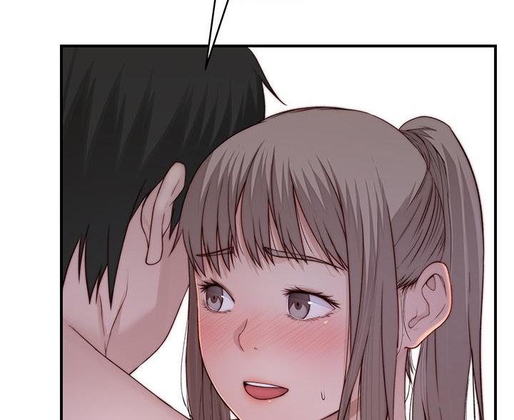 《我们的戏剧关系》第143话 第69页