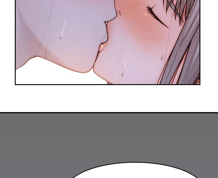 《我们的戏剧关系》第144话 第26页